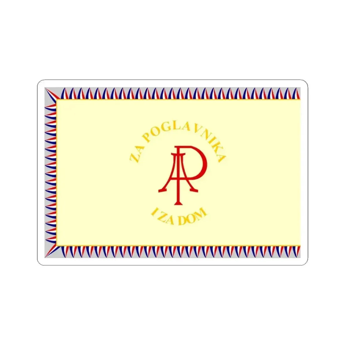 Flag of the 369th Infantry Regiment of the Independent State of Croatia Reverse (Croatia) STICKER Vinyl Kiss-Cut Decal 4 Inch White - The Sticker Space