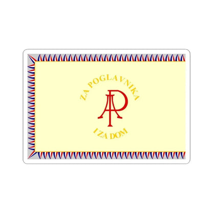 Flag of the 369th Infantry Regiment of the Independent State of Croatia Reverse (Croatia) STICKER Vinyl Kiss-Cut Decal 4 Inch White - The Sticker Space