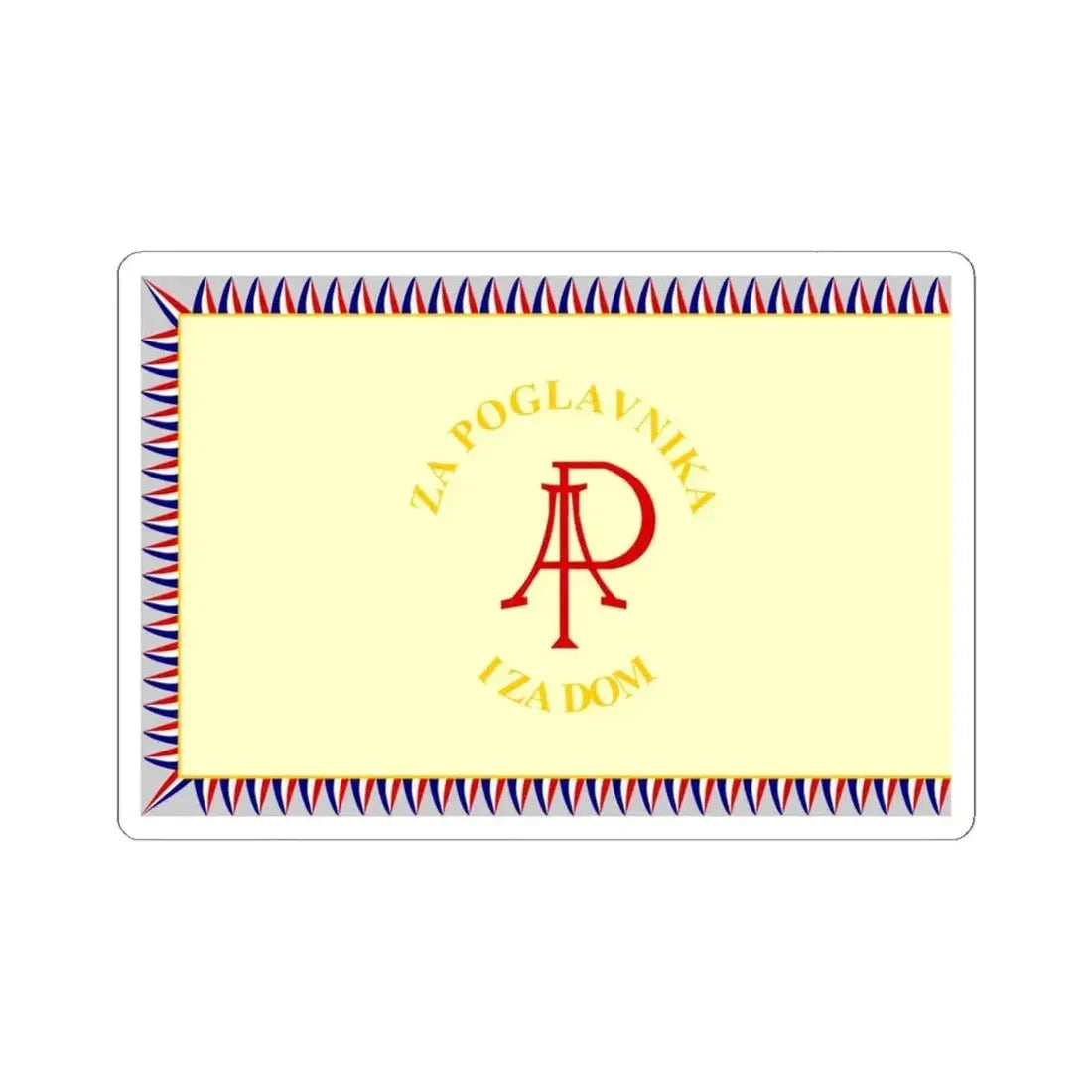 Flag of the 369th Infantry Regiment of the Independent State of Croatia Reverse (Croatia) STICKER Vinyl Kiss-Cut Decal 6 Inch White - The Sticker Space