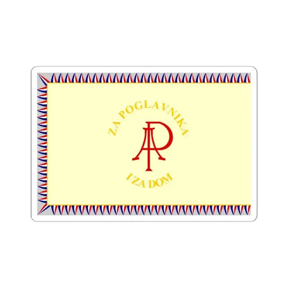 Flag of the 369th Infantry Regiment of the Independent State of Croatia Reverse (Croatia) STICKER Vinyl Kiss-Cut Decal 6 Inch White - The Sticker Space