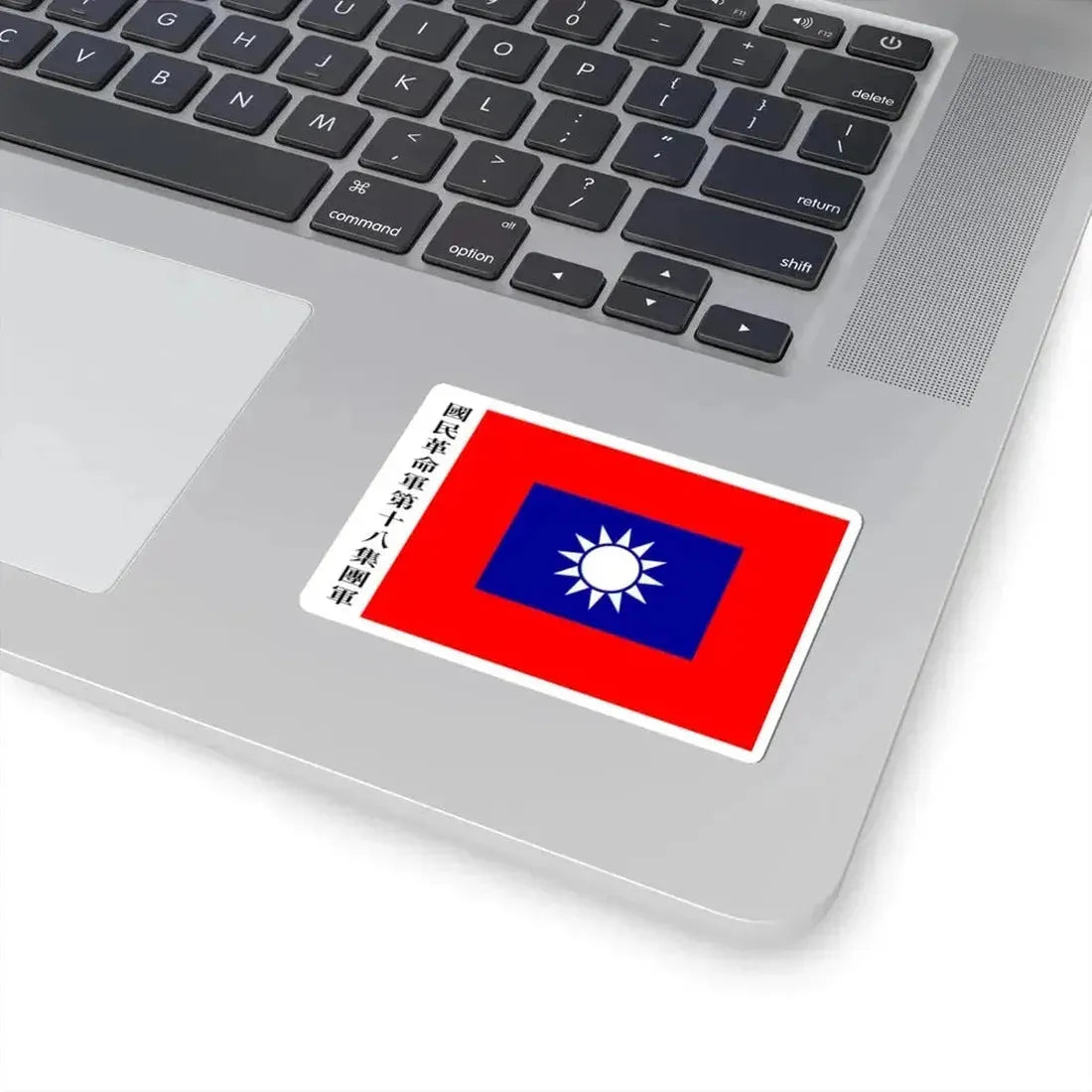 Flag of the 8th route army (China) STICKER Vinyl Kiss-Cut Decal - The Sticker Space