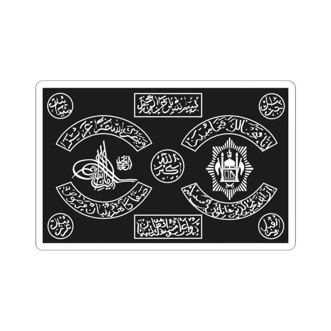 Flag of the Afghan Army 1920s (Afghanistan) STICKER Vinyl Kiss-Cut Decal 4 Inch White - The Sticker Space