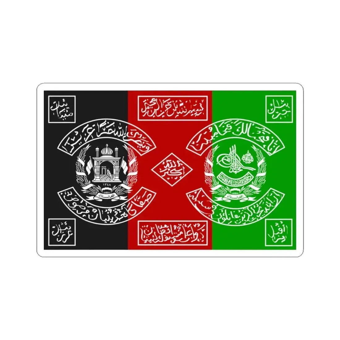 Flag of the Afghan Army 1931-1973 (Afghanistan) STICKER Vinyl Kiss-Cut Decal 3 Inch White - The Sticker Space