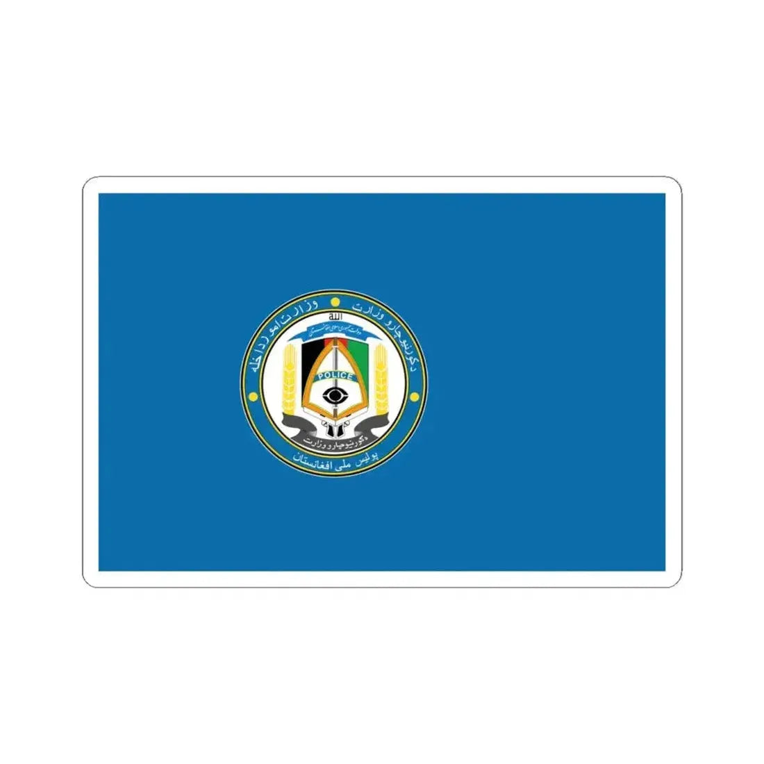 Flag of the Afghan National Police Pashto and Dari 2001-2021 (Afghanistan) STICKER Vinyl Kiss-Cut Decal 4 Inch White - The Sticker Space