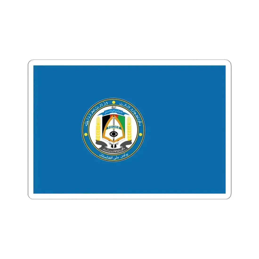 Flag of the Afghan National Police Pashto and Dari 2001-2021 (Afghanistan) STICKER Vinyl Kiss-Cut Decal 6 Inch White - The Sticker Space