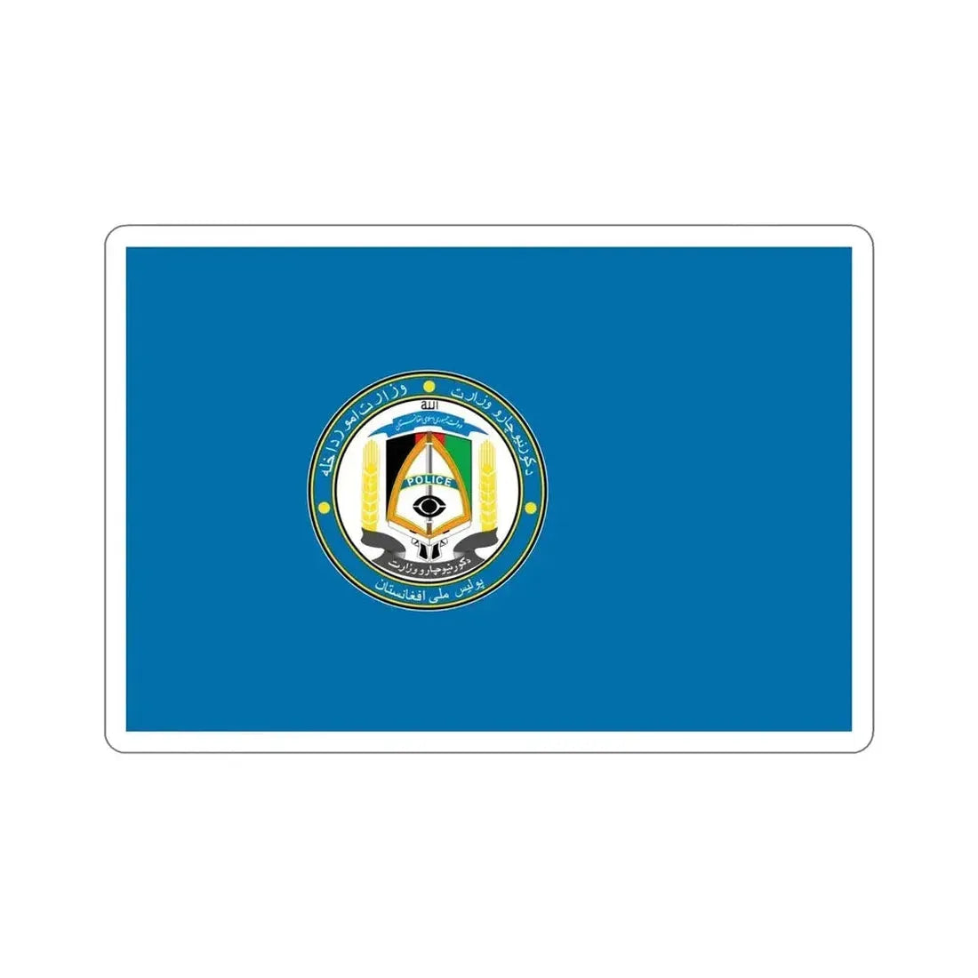 Flag of the Afghan National Police Pashto and Dari STICKER Vinyl Die-Cut Decal - The Sticker Space
