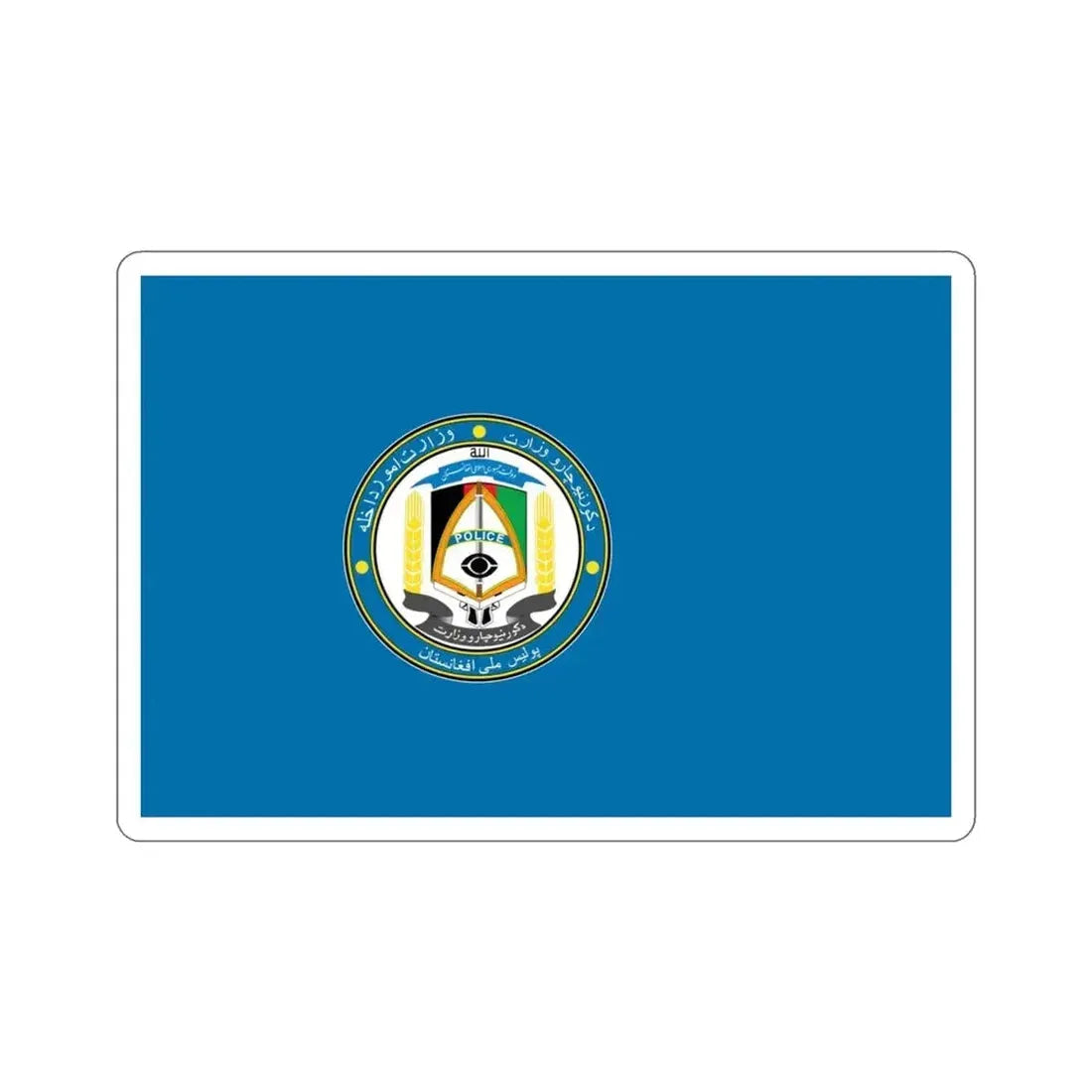 Flag of the Afghan National Police Pashto and Dari STICKER Vinyl Die-Cut Decal - The Sticker Space
