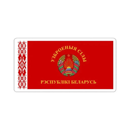 Flag of the Armed Forces of Belarus 1995-2012 (Belarus) STICKER Vinyl Kiss-Cut Decal 3 Inch White - The Sticker Space