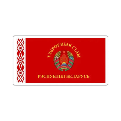 Flag of the Armed Forces of Belarus 1995-2012 (Belarus) STICKER Vinyl Kiss-Cut Decal 6 Inch White - The Sticker Space