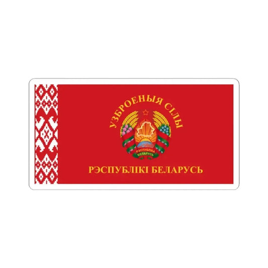 Flag of the Armed Forces of Belarus (Belarus) STICKER Vinyl Kiss-Cut Decal 2 Inch White - The Sticker Space