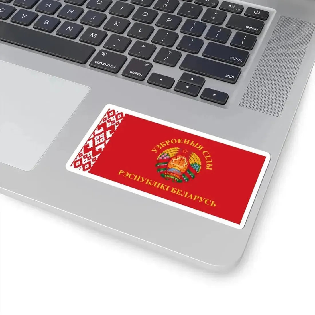 Flag of the Armed Forces of Belarus (Belarus) STICKER Vinyl Kiss-Cut Decal - The Sticker Space