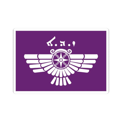 Flag of the Assyrian Democratic Movement (Iraq) STICKER Vinyl Kiss-Cut Decal 3 Inch White - The Sticker Space