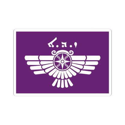 Flag of the Assyrian Democratic Movement (Iraq) STICKER Vinyl Kiss-Cut Decal 6 Inch White - The Sticker Space