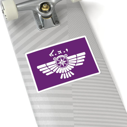Flag of the Assyrian Democratic Movement (Iraq) STICKER Vinyl Kiss-Cut Decal - The Sticker Space