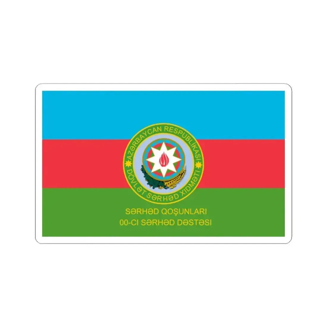 Flag of the Border Regiments Reverse (Azerbaijan) STICKER Vinyl Kiss-Cut Decal 2 Inch White - The Sticker Space