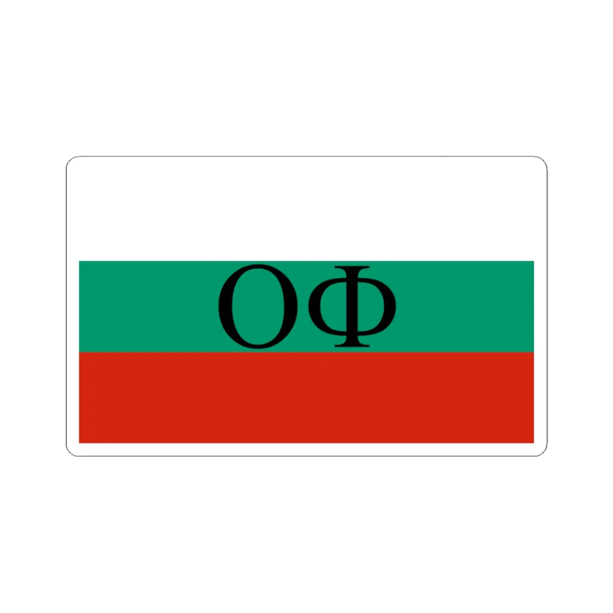 SKU:29071154714363003175 Sizes:3" × 3" Types:White
