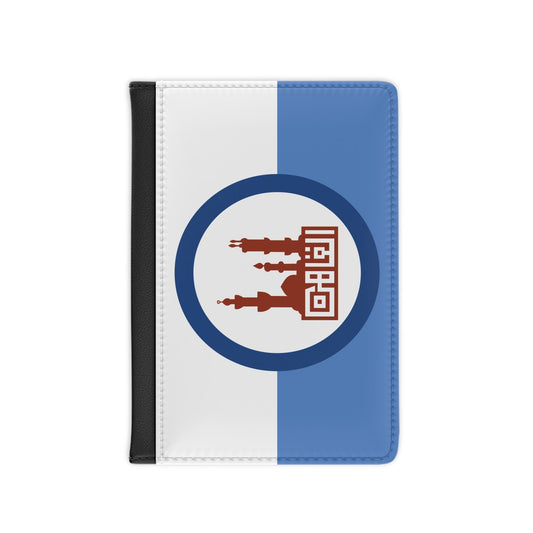 Flag of the Cairo Governorate Egypt - Passport Holder