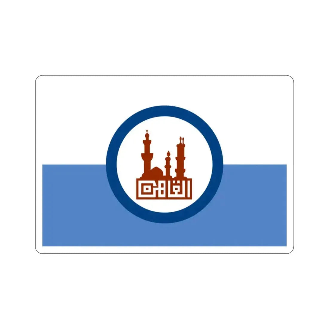 Flag of the Cairo Governorate Egypt STICKER Vinyl Die-Cut Decal 2 Inch - The Sticker Space