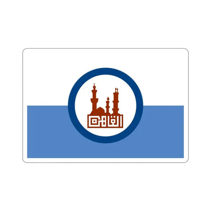 Flag of the Cairo Governorate Egypt STICKER Vinyl Die-Cut Decal 3 Inch - The Sticker Space