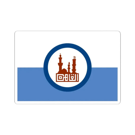 Flag of the Cairo Governorate Egypt - STICKER Vinyl Kiss-Cut Decal 2 Inch White - The Sticker Space