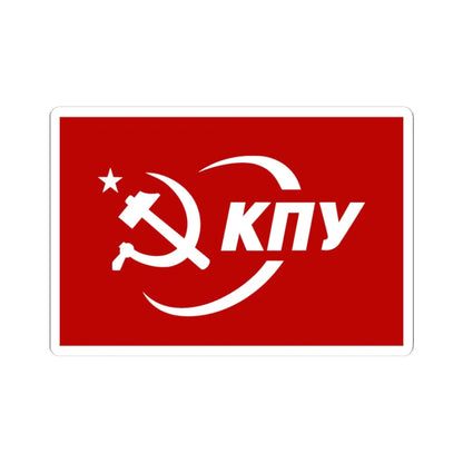 Flag of the Communist Party of Ukraine (Ukraine) STICKER Vinyl Kiss-Cut Decal 4 Inch White - The Sticker Space