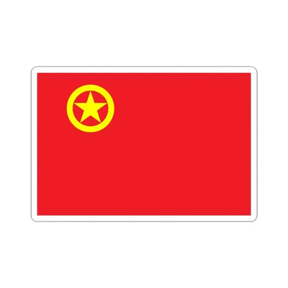 Flag of the Communist Youth League of China (China) STICKER Vinyl Kiss-Cut Decal 3 Inch White - The Sticker Space