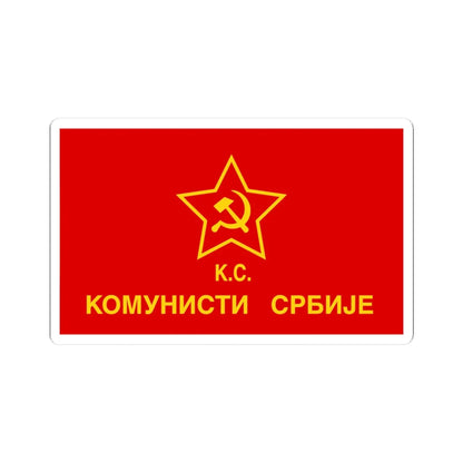 Flag of the Communists of Serbia variant (Serbia) STICKER Vinyl Kiss-Cut Decal 3 Inch White - The Sticker Space