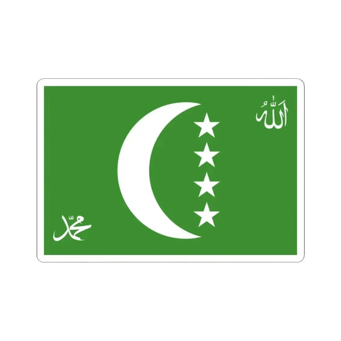 Flag of the Comoros 1996-2001 3-2 (Comoros) STICKER Vinyl Kiss-Cut Decal 2 Inch White - The Sticker Space