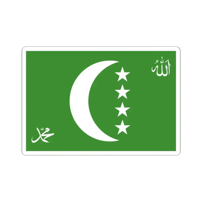 Flag of the Comoros 1996-2001 3-2 (Comoros) STICKER Vinyl Kiss-Cut Decal 2 Inch White - The Sticker Space