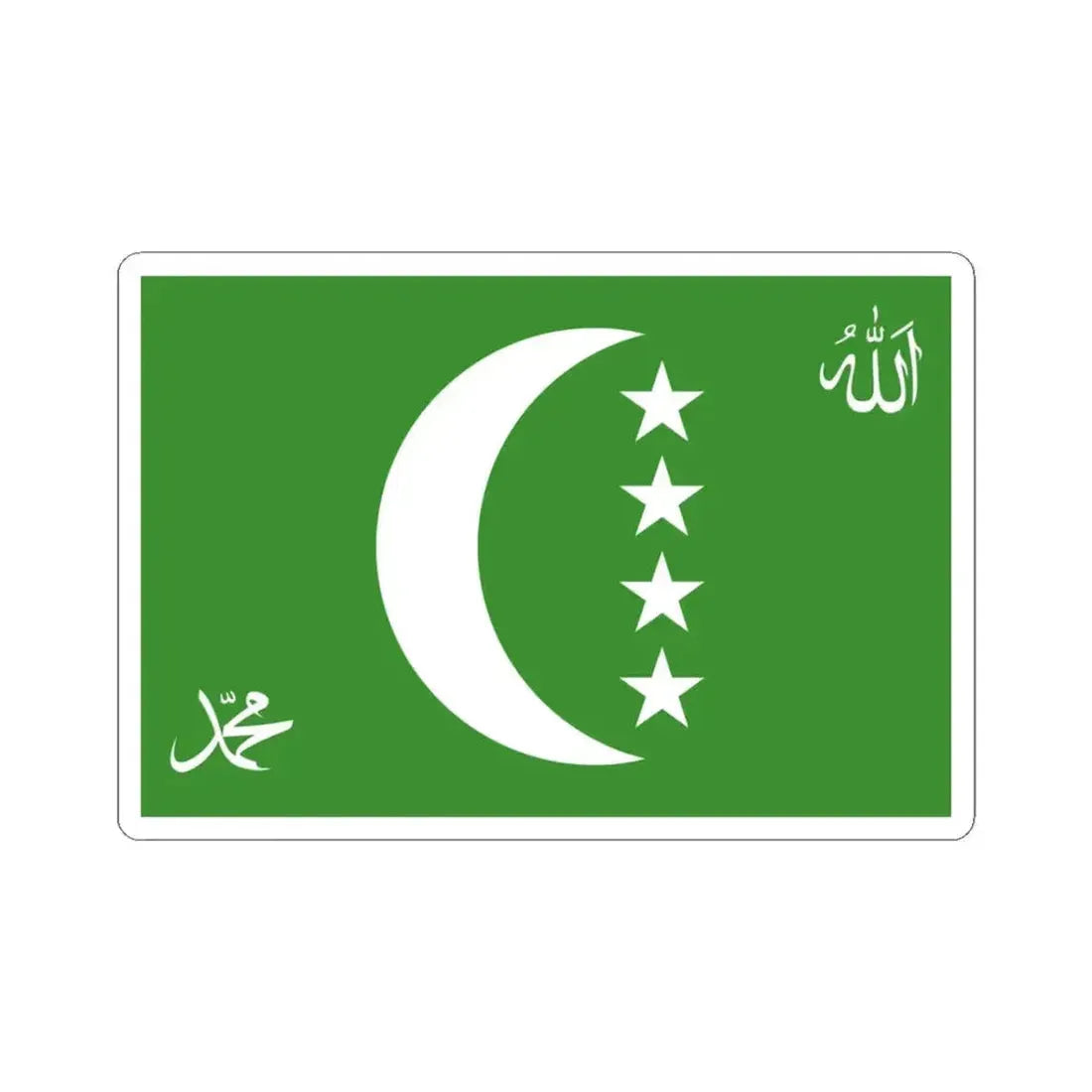 Flag of the Comoros 1996-2001 3-2 (Comoros) STICKER Vinyl Kiss-Cut Decal 3 Inch White - The Sticker Space