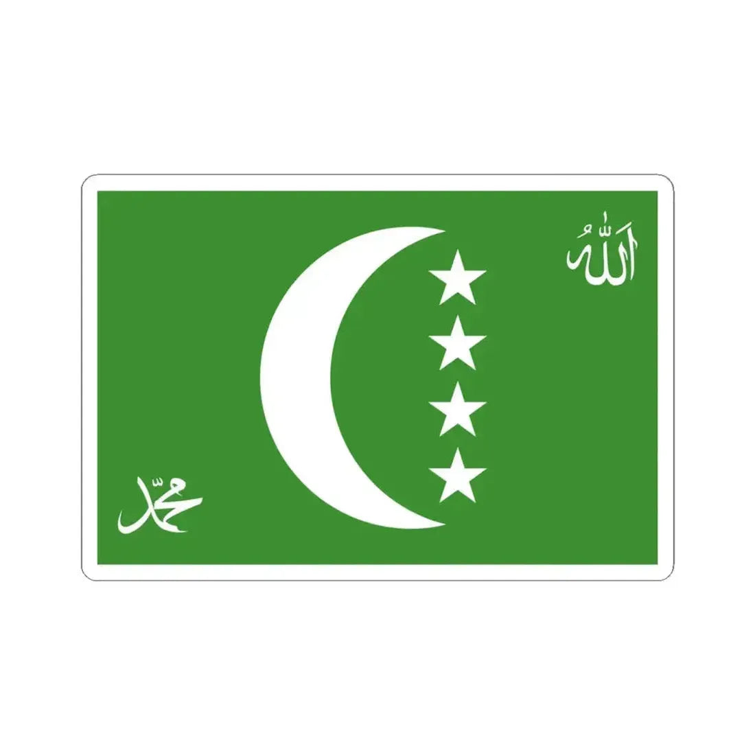 Flag of the Comoros 1996-2001 3-2 (Comoros) STICKER Vinyl Kiss-Cut Decal 4 Inch White - The Sticker Space