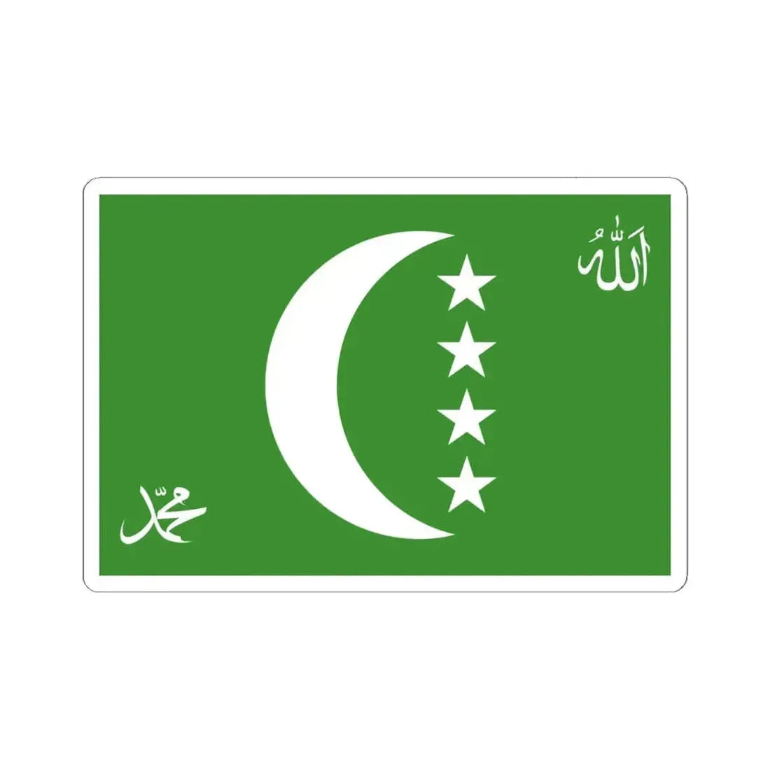 Flag of the Comoros 1996-2001 3-2 (Comoros) STICKER Vinyl Kiss-Cut Decal 6 Inch White - The Sticker Space