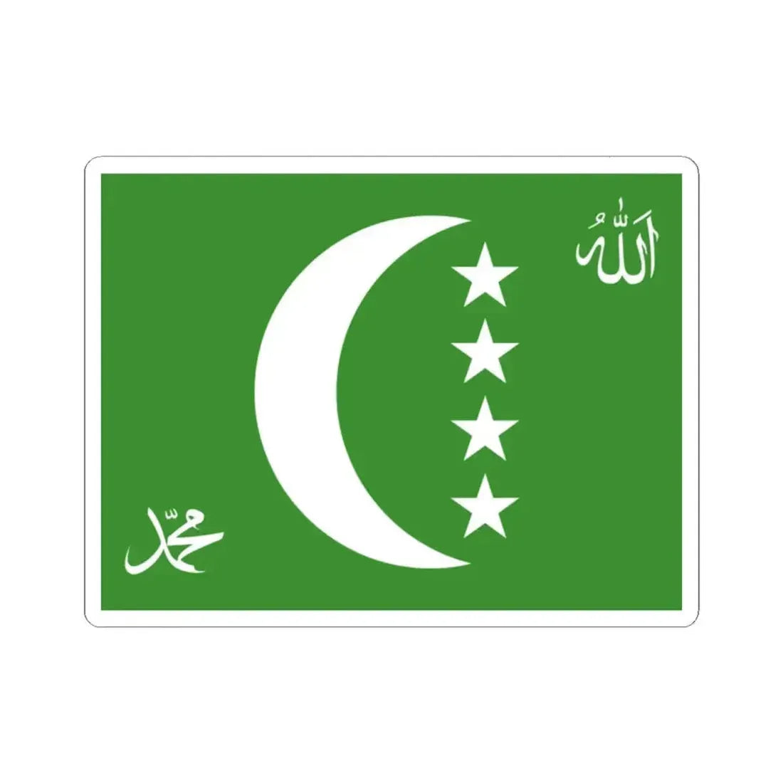 Flag of the Comoros 1996-2001 (Comoros) STICKER Vinyl Kiss-Cut Decal 2 Inch White - The Sticker Space