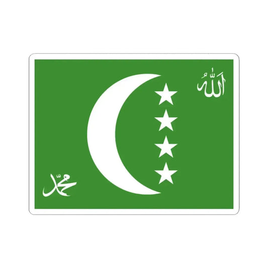 Flag of the Comoros 1996-2001 (Comoros) STICKER Vinyl Kiss-Cut Decal 2 Inch White - The Sticker Space