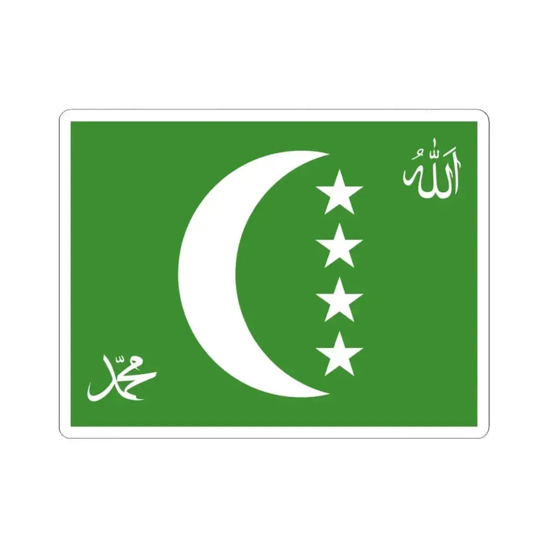 Flag of the Comoros 1996-2001 (Comoros) STICKER Vinyl Kiss-Cut Decal 4 Inch White - The Sticker Space