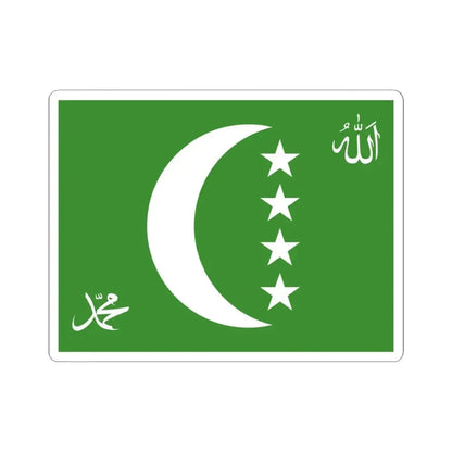Flag of the Comoros 1996-2001 (Comoros) STICKER Vinyl Kiss-Cut Decal 4 Inch White - The Sticker Space