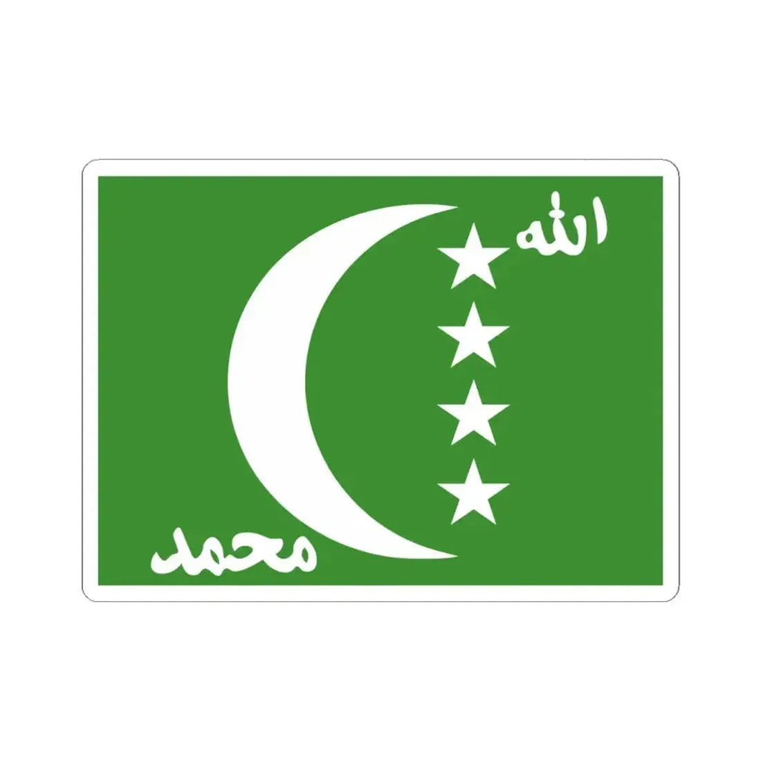 Flag of the Comoros 1996-2001 Erroneous Variant (Comoros) STICKER Vinyl Kiss-Cut Decal 4 Inch White - The Sticker Space