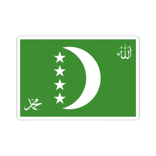 Flag of the Comoros 1996-2001 reverse 3-2 (Comoros) STICKER Vinyl Kiss-Cut Decal 2 Inch White - The Sticker Space
