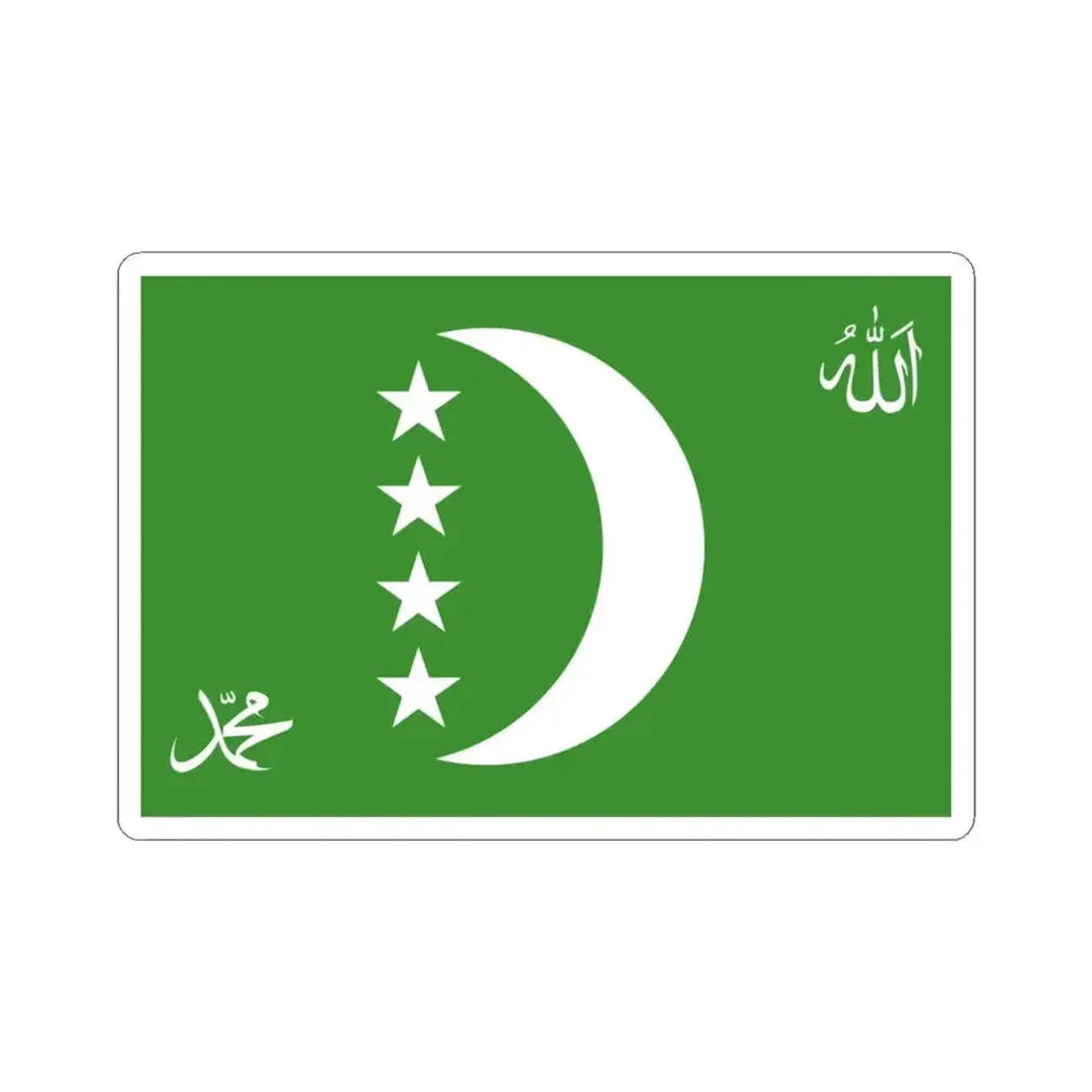 Flag of the Comoros 1996-2001 reverse 3-2 (Comoros) STICKER Vinyl Kiss-Cut Decal 3 Inch White - The Sticker Space
