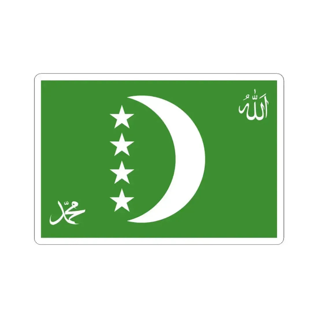 Flag of the Comoros 1996-2001 reverse 3-2 (Comoros) STICKER Vinyl Kiss-Cut Decal 4 Inch White - The Sticker Space