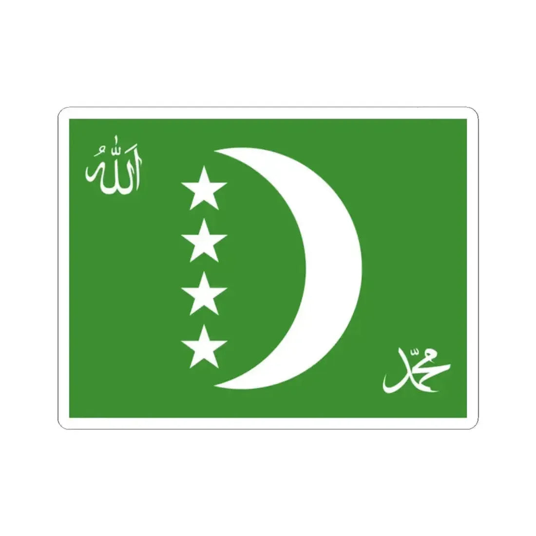 Flag of the Comoros 1996-2001 reverse (Comoros) STICKER Vinyl Kiss-Cut Decal 2 Inch White - The Sticker Space