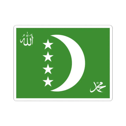 Flag of the Comoros 1996-2001 reverse (Comoros) STICKER Vinyl Kiss-Cut Decal 2 Inch White - The Sticker Space