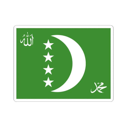 Flag of the Comoros 1996-2001 reverse (Comoros) STICKER Vinyl Kiss-Cut Decal 3 Inch White - The Sticker Space