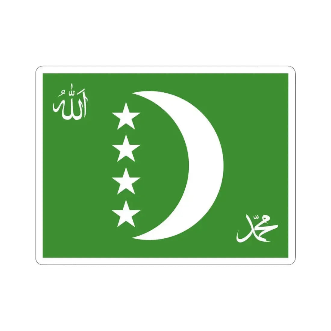 Flag of the Comoros 1996-2001 reverse (Comoros) STICKER Vinyl Kiss-Cut Decal 4 Inch White - The Sticker Space