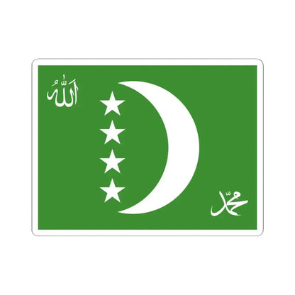 Flag of the Comoros 1996-2001 reverse (Comoros) STICKER Vinyl Kiss-Cut Decal 4 Inch White - The Sticker Space