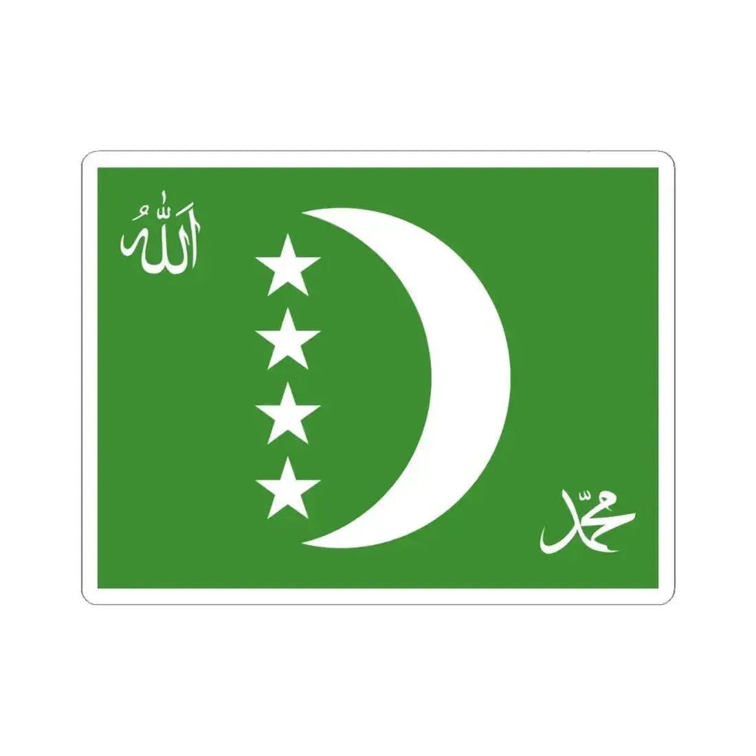 Flag of the Comoros 1996-2001 reverse (Comoros) STICKER Vinyl Kiss-Cut Decal 6 Inch White - The Sticker Space
