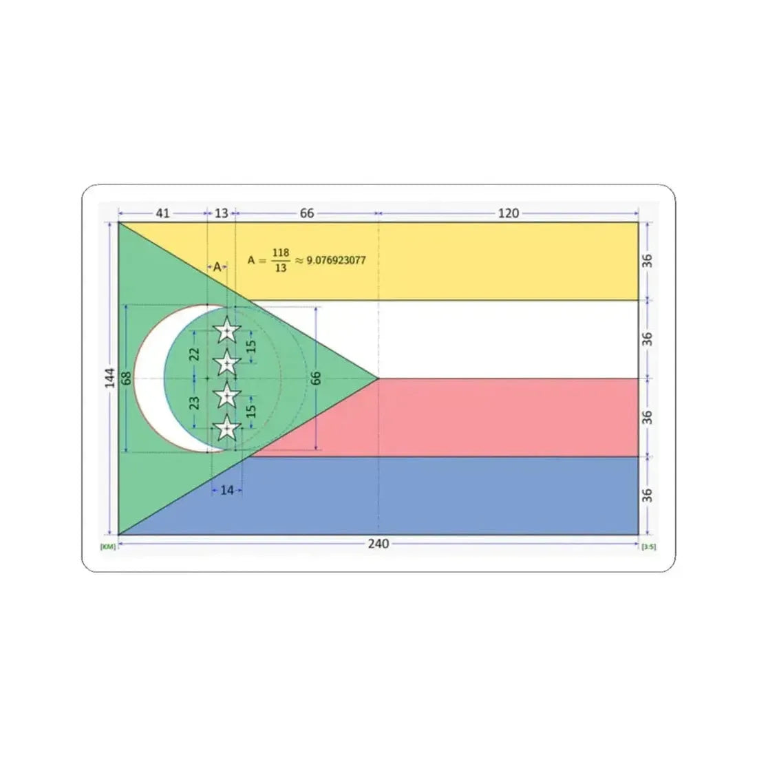 Flag of the Comoros construction sheet (Comoros) STICKER Vinyl Kiss-Cut Decal 2 Inch White - The Sticker Space