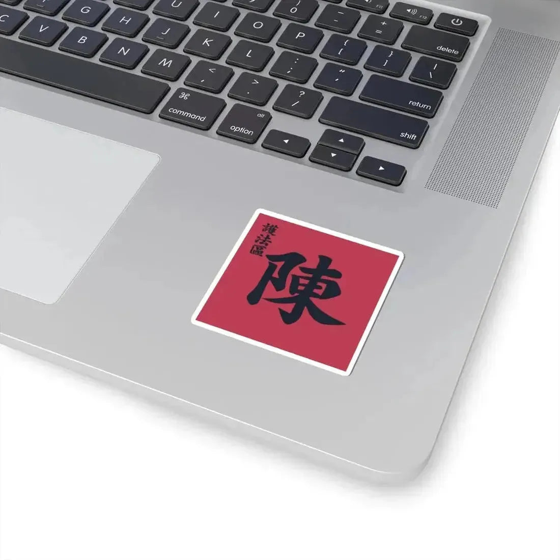 Flag of the Constitution Protection Region (China) STICKER Vinyl Kiss-Cut Decal - The Sticker Space