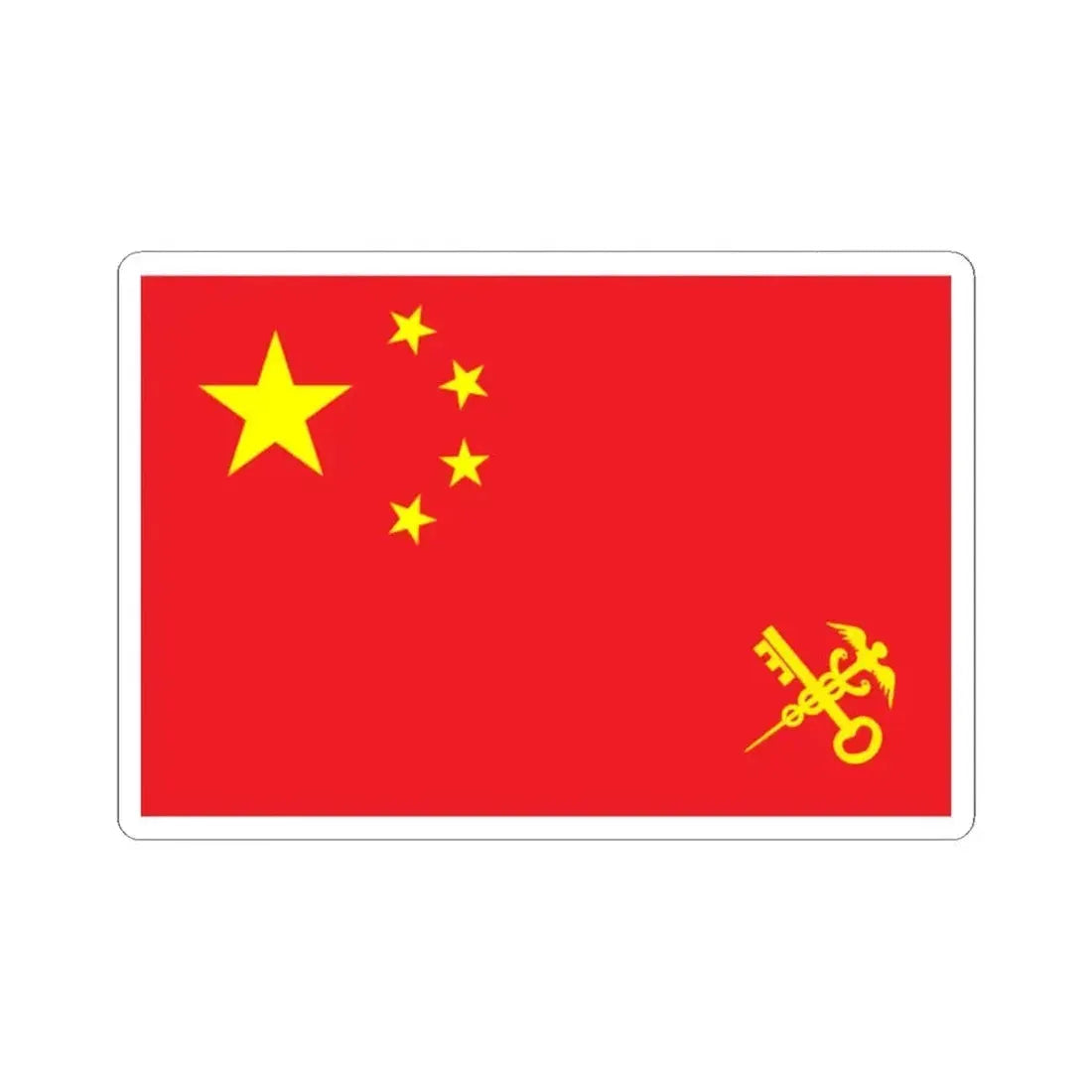 Flag of the Customs of the Peoples Republic of China (China) STICKER Vinyl Kiss-Cut Decal 2 Inch White - The Sticker Space