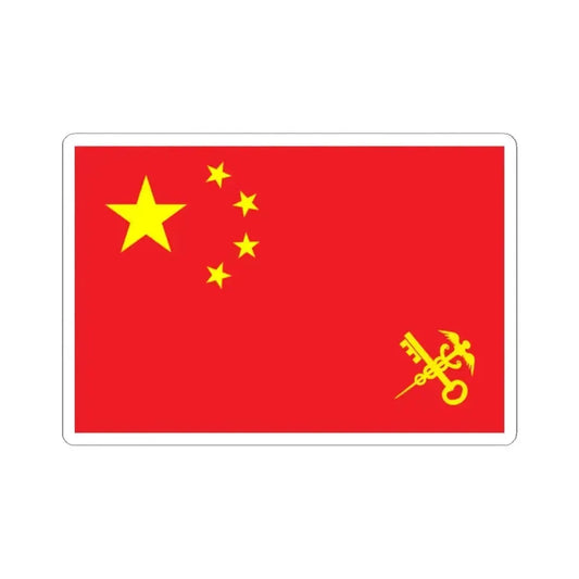 Flag of the Customs of the Peoples Republic of China (China) STICKER Vinyl Kiss-Cut Decal 2 Inch White - The Sticker Space